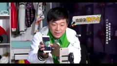 黄渤直播卖朋友，与颜王换脸太搞笑，导演都没