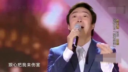 费玉清演唱爱情买卖，大跳广场舞，场面太搞笑