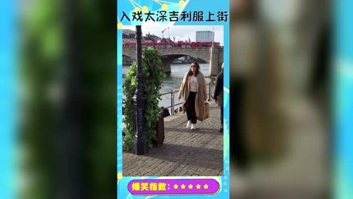 大兄弟一身吉利服恶搞路人，吓的妹子失声尖叫