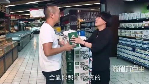 陈翔六点半：真后悔原来我真的可以随便拿了。