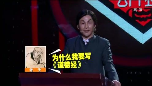 大张伟版“易中天”，笑死个人，搞笑演绎四大