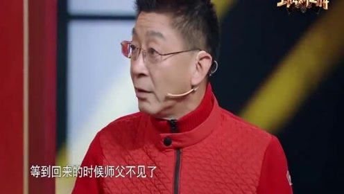 王牌对王牌：六小龄童突然讲起《西游记》人物