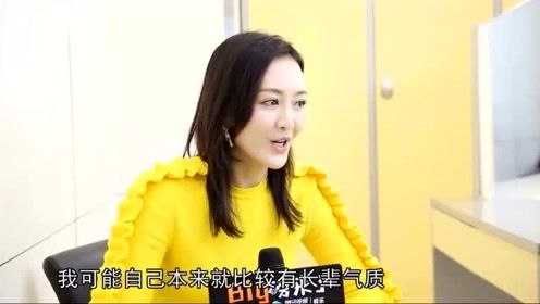 王鸥：自己有长辈气质，马天宇：不想承担责任