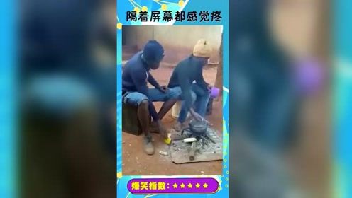 黑哥恶搞火烧手指，兄弟这玩的有点儿过火了吧