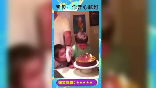 小宝贝生日被老爸恶搞，吹蜡烛都不能如愿，气