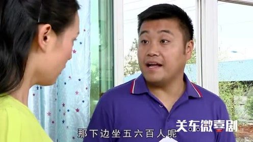 二货帮助美女做报告却惹哭她，回家还被媳妇数