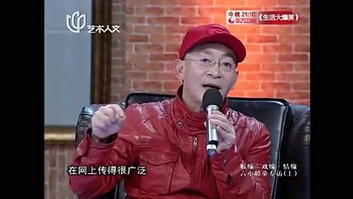 国家一级演员六小龄童为出演《西游记》，家中