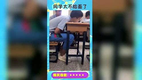 小伙上课打瞌睡，被同伴恶搞笑死人