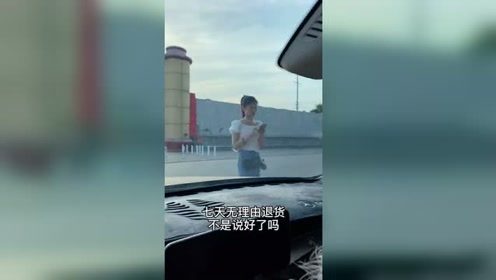 夫妻如此恶搞真的好吗？美女听到老公要退货卖