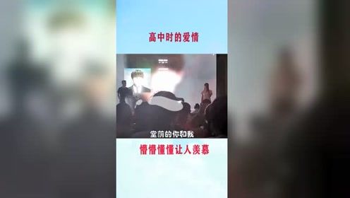 校园晚会上的男女对唱，有的人唱完一首歌后就