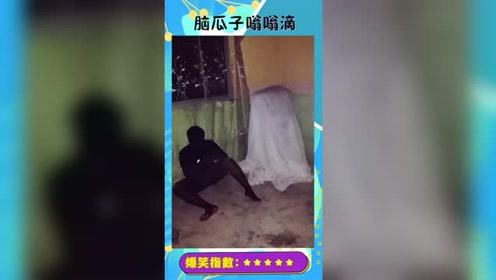 人吓人吓死人，兄弟恶搞被暴打，这次脑震荡肯