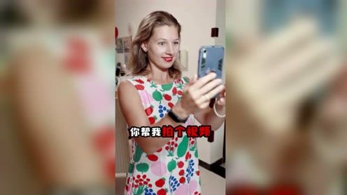 老公总是后知后觉！美女跳可爱热舞让老公帮忙