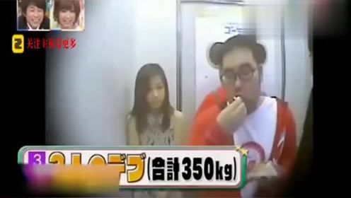 日本综艺节目：《整人大赏》美女坐电梯，突然