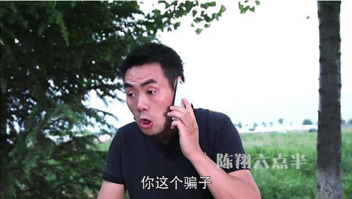 陈翔六点半：路边捡到手机要交给警察叔叔，不