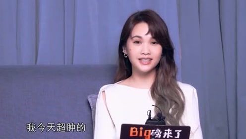 杨丞琳烤串吃得太猛，卜冠今：马伊琍越活越美