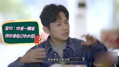 蔡依林李宇春同台演唱，何炅：你是自己的太阳