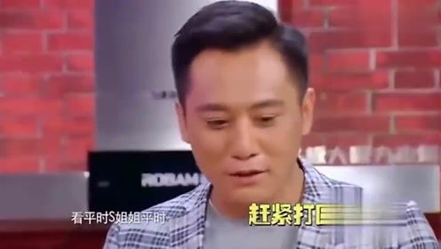 刘烨表示怂人好欺负，恶搞小s还拍视频，如今上