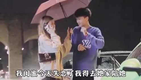 呐，美女你也太现实了吧