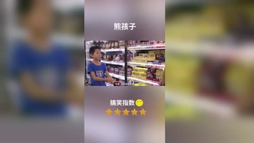 这熊孩子是不是作业太少了，天天这么乱来