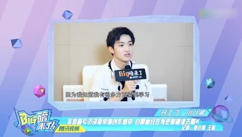 吴季峰：要好好打磨技能，朱丹：脱口秀比主持