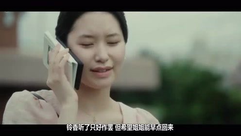 美女搬进出租屋，每晚都听到女人的笑声，睁眼