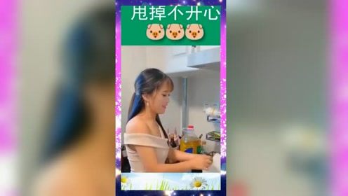 老婆以为我不知道她在纸上涂了辣椒水，这下好