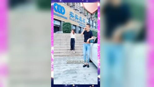 老婆你听我解释，真的是路人说的