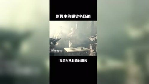 送你一个清新脱俗的“滚”！