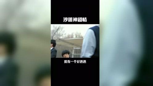 王大锤：我尽量哭的很小声