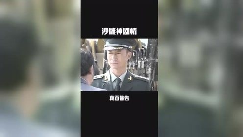 没有人能逃过真香定律，真香警告！