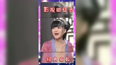 老爷私会潘金莲，被夫人抓了现行，潘金莲要倒