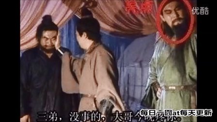 【每日一囧合辑篇29】《三国演义》解密刘备打天