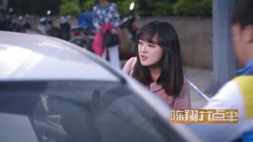 陈翔六点半：猪小明套路美女，没想到下一秒就