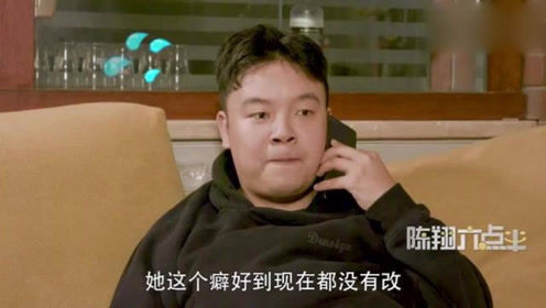 陈翔六点半：朱小明太能吃了点外卖怕被人笑，