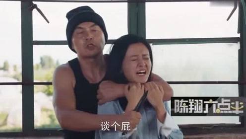 陈翔六点半：精英犯罪集团，被第一天上班的朱