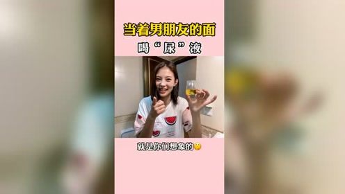 情侣同居后如此恶搞？美女用谎称例假不来测试