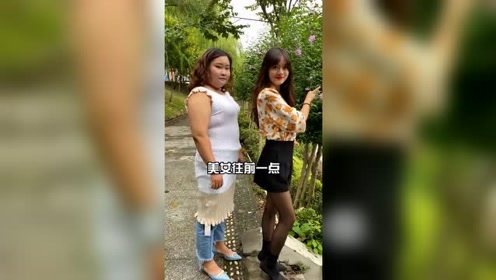 美女，这个不怪我啊，我没想到你朋友放松之后