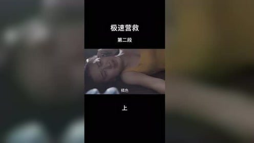 美女正在洗澡，男子拿着刀搞笑出场