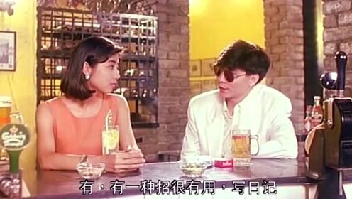 原来美女都喜欢渣男是有原因的，以后可要小心