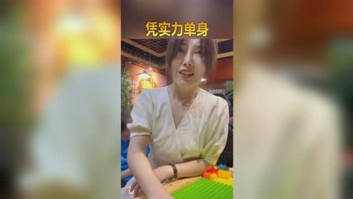 小伙和美女玩游戏，直接下了狠手，为啥这种男