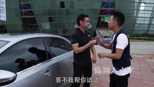 陈翔六点半：男子遇到老同学，结果他俩的车挨