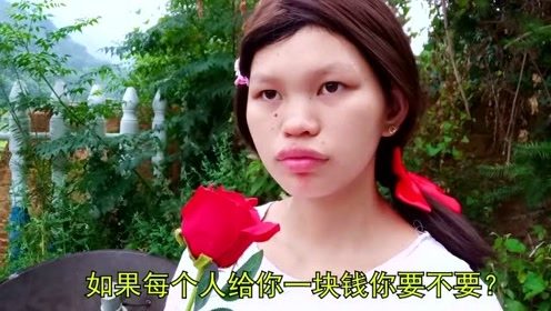 爆笑神问答-中国每人给她一块就是14亿，美女却