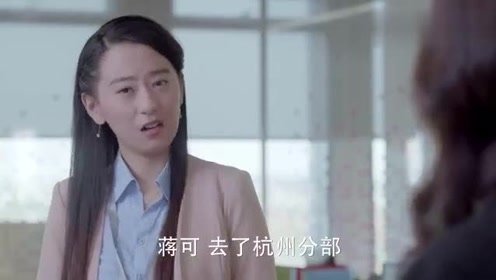 谈判官：童薇重回CAEA，却看见物是人非的局面，