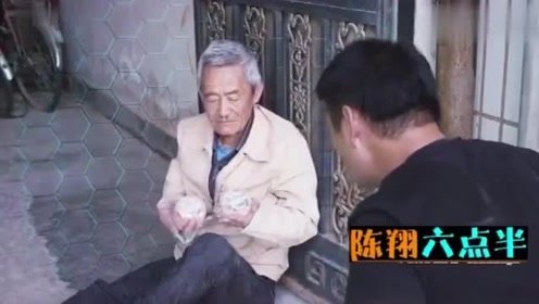 陈翔六点半：不是说只有我一个前男友吗？拉倒