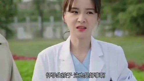 美女从小幸运，这次在家洗个澡都能意外怀孕，