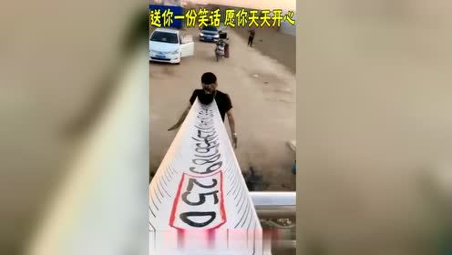 送你一份笑话，愿你天天开心