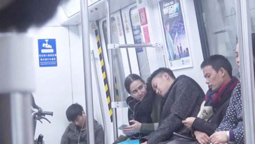 地铁恶搞，中国小伙地铁上装睡着，靠在外国美