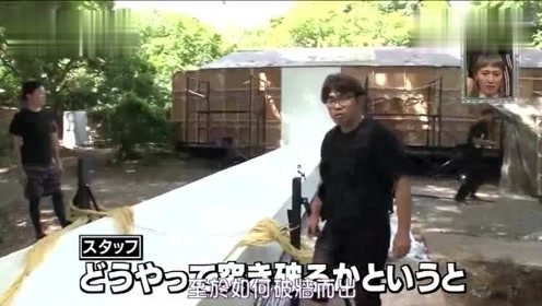 搞笑的日本整人节目：当准备整美女的人被整