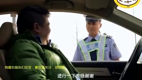 陈翔六点半：司机不想罚款，骗交警，说日本话