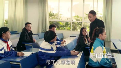 陈翔六点半：一直套路别人的蘑菇头，终于被毛